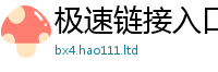 2025新澳门免费传真属7777788888管家婆凤凰网查一下云间玉箭